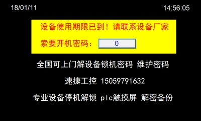 �O(sh��)��ͣ�C���i �S�o�ܴa ע�Դa �r�g���ƽ��