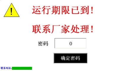 �O(sh��)���\�������ѵ����