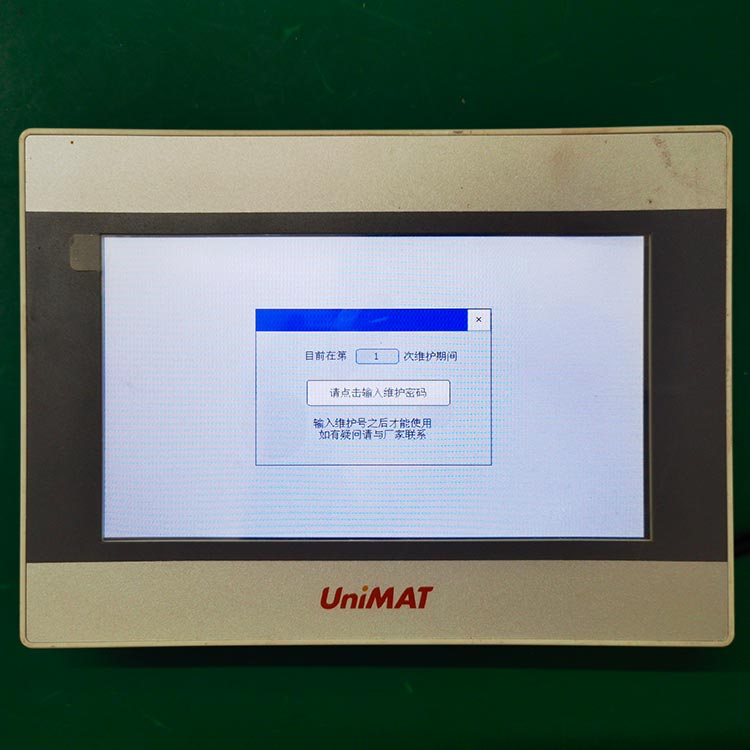 UniMAT�|�S�|�������� �ɽ��ļ����o�ܴa �ς��ܴa�Ñ��ܴa �����ܴa�S�o�ܴa