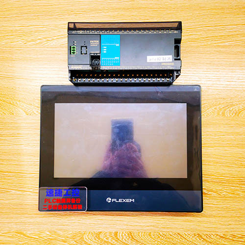 ���ո�����ѵķ����|��������PLC�Ѹ㶨 �ٽݹ���