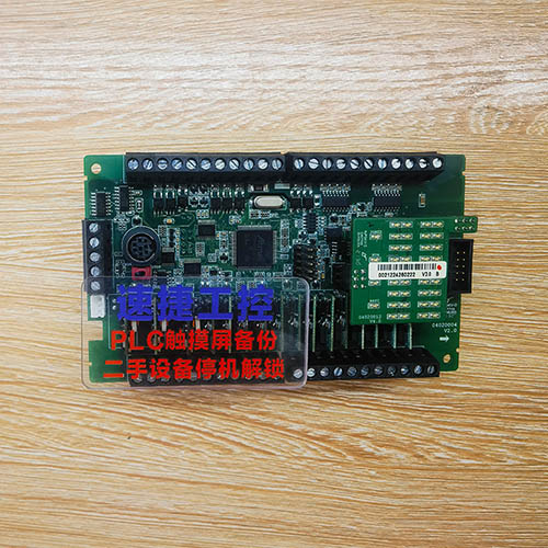 �����������^(gu��)��(l��i)�����]�|������ʽPLC�Ѹ㶨  �ٽݹ���