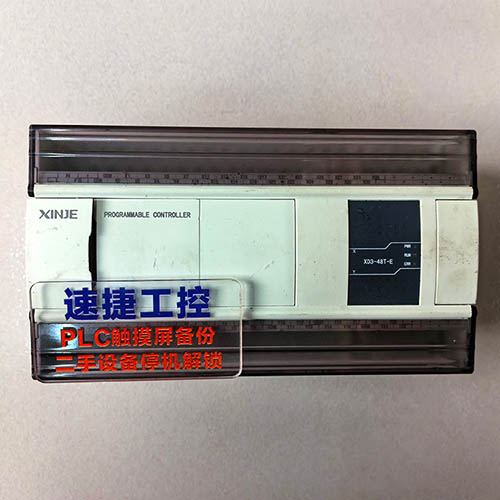 ����FP-XH C40T��ֹ�ς��Ѹ㶨 �ٽݹ���